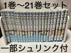 ★レトロ★希少　月刊『コロコロコミック』2000年 7冊セット ☆レトロ☆希少 月刊『コロコロコミック』2000年 7冊セット 漫画