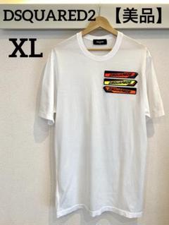 【美品】DSQUARED2 ロゴパッチ Tシャツ ホワイトのサムネイル