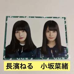 2025年最新】生写真 長濱ねるの人気アイテム - メルカリ