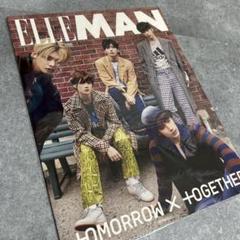 TXT 雑誌 ELLE MAN