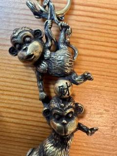 希少 　真鍮 　　猿2匹 キーホルダー　サル　縁起物　幸運　財