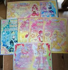 アイカツ 認定証 7枚セット バンダイ