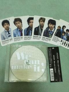 嵐 We can make it! 特典カード付き CD シングル