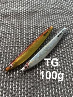 ボーズレス　ノブナガネオ　100g 3個セット BOZLES(ボーズレス)TGノブナガ NEO(ネオ)40g〜180g | ルアー