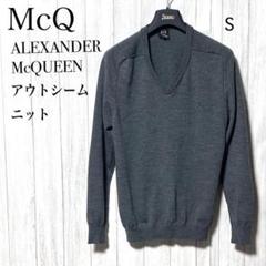 品質は非常に良い マックキュー アレキサンダー McQ ニット アウトシーム トップス