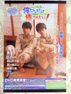2025年最新】販促ポスターの人気アイテム - メルカリ