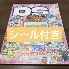 2025年最新】ファミ通 2006の人気アイテム - メルカリ