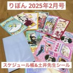 2025年最新】雑誌付録セットの人気アイテム - メルカリ