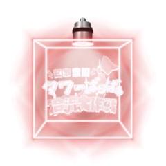 ワイテルズ クリア特典 北海道 タワばら キューブ Amazon.co.jp: ワイテルズ クリア特典 北海道 タワばら キューブ