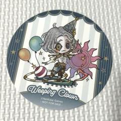 2025年最新】Identityv 泣きピエロの人気アイテム - メルカリ