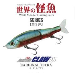 DAIWA - ジョイクロ、その他ルアーまとめ売り 楽天市場】ビッグベイト ジョイクロの通販