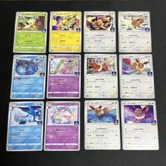 ブイズ ジムプロモ 12枚セット まとめ売り 2025年最新】ジムプロモまとめ売りの人気アイテム - メルカリ