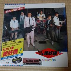 ただいま絶好調! DVD 全4巻　全巻セット　舘ひろし Amazon.co.jp: ただいま絶好調! [レンタル落ち] （全4巻完結