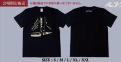 新品EGO-WRAPPIN' 味園 ユニバース Tシャツ エゴラッピン レコード 新品EGO-WRAPPIN' 味園 ユニバース Tシャツ エゴラッピン