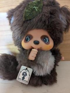 モンチッチ 友達 タヌタヌ セキグチ 年代物 昭和レトロ 難あり m21020013158_1.jpg?1729052084