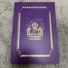 HeySayJUMP fab 完全受注生産 Blu-ray