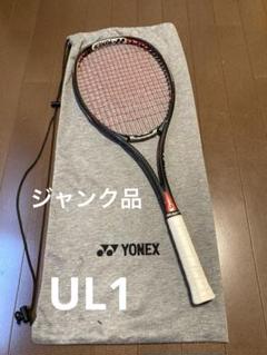YONEX ジオブレイク70S UL1 保証書、純正ケース付き 値下げ交渉⭕️