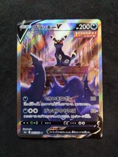 2025年最新】ブラッキーv sr s6a イーブイヒーローズ 085/069の