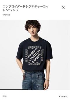 【LOUIS VUITTON】お洒落◎エンブロイダードシグネチャーTシャツ エンブロイダードシグネチャーTシャツ ｜ルイ・ヴィトン 公式