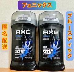 楽天 85gx4本】アックス アナーキー ブルー スティック デオドラント 制汗・デオドラント