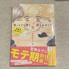 【中古】 三剣物語 ２/角川書店/克本かさね 中古】 三剣物語 2/角川書店/克本かさね