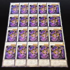 638 巨骸竜フェルグラント 30枚セット 2025年最新】巨骸竜フェルグラントの人気アイテム - メルカリ
