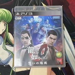 PS3 龍が如く0 誓いの場所