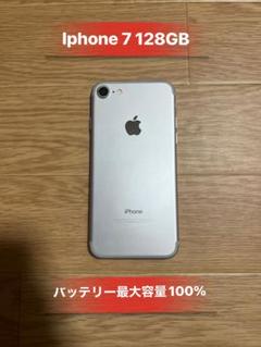 美品！即使用！iPhone7容量 128G iphone7-rd_1.jpg