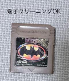 バットマン（サンソフト） - 「GBのゲーム制覇しましょ」の