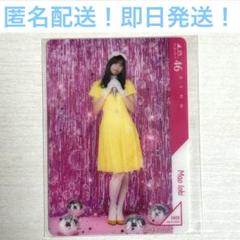 2025年最新】五百城茉央 サインの人気アイテム - メルカリ