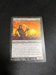 mtg 梅澤俊郎　foil 日本語　神河謀反 958AE2B40B34DECEFFCE8BB512439E