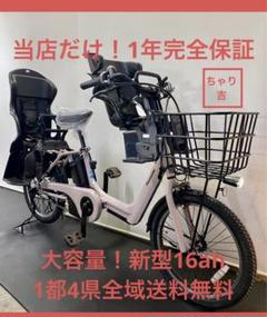 Panasonic 電動アシスト自転車 17ギャット・ミニ・DX
