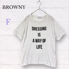 BROWNY ブラウニー 半袖 カットソー Tシャツ F