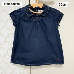 プチバトー ネイビー 半袖 ワンピース 刺繍 ベビー 70cm 女の子