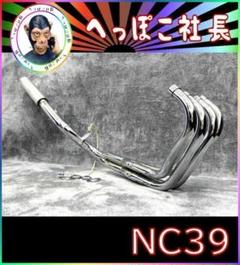 2025年最新】ガニマタの人気アイテム - メルカリ
