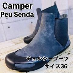CAMPERx MICHELINカンペールサイドゴアブーツ38チェルシージッパー