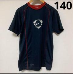 美品‼︎NIKE Tシャツ　M(140) 半袖　ネイビー×レッド
