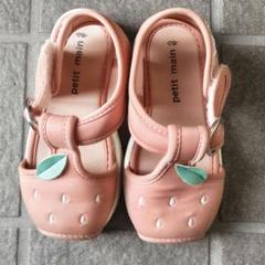 プティマイン petitmain サンダル 女の子　いちごモチーフ　16cm