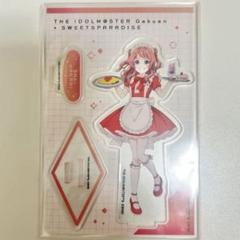 2025年最新】スイパラ 学マスの人気アイテム - メルカリ