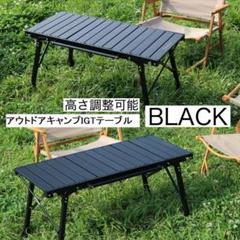 【新品・未使用】IGT 4way 調整脚 4本セット ブラック IGT 4way 400・500・ 550・660調整脚 ブラック スノーピーク