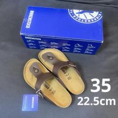 ビルケンシュトック BIRKENSTOCK ラムゼス　Ramses 22.5