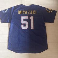 未使用品　ベイスターズ　宮崎選手　10周年記念ユニフォーム 横浜DeNAベイスターズ (ベイスターズ) 応援グッズ SIZE M