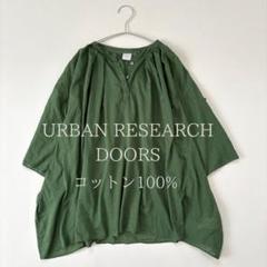 nanana ドアーズ　コットンボイルタックワイドブラウス URBAN RESEARCH DOORS（アーバンリサーチドアーズ）の「コットン