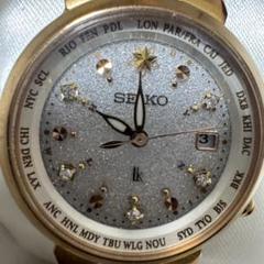 SEIKO ルキア　限定モデル　キラキラ　腕時計