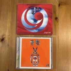 激レア19（ジューク）非売品プロモーションCD6枚セット 61uvvYqZ7PL._AC_SY200_QL15_.jpg