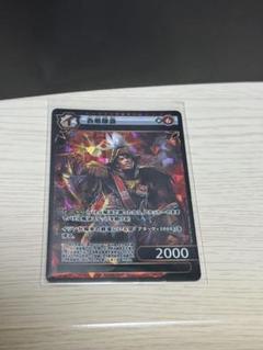 イジンデン：スーパーレアバラ売り イジンデン スーパーパラレルレア 土方歳三 - メルカリ