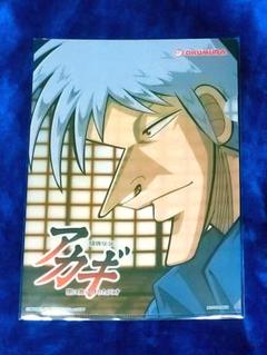 闘牌伝説アカギ★クリアファイル6枚セット★OKUMURA★パチンコ★非売品 2025年最新】パチンコ アカギの人気アイテム - メルカリ