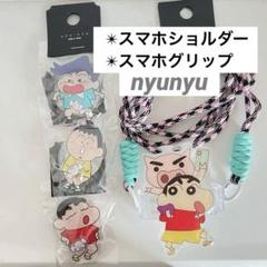 クレヨンしんちゃん スマホ