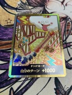ONE PIECE CARD GAME ドン!!カード　ナミ