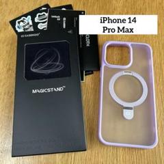 1点限り✨　大人気のマット‼️‼️ iPhone 14 Pro Max ケース